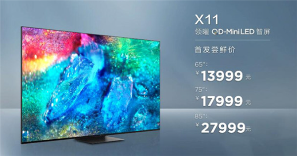 尝鲜39999元!TCL发布全球最大尺寸QD-Mini LED电视 搭载M1芯片
