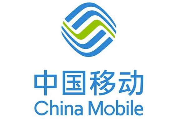中国移动