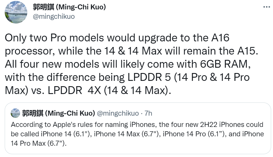 郭明錤 Twitter 爆料