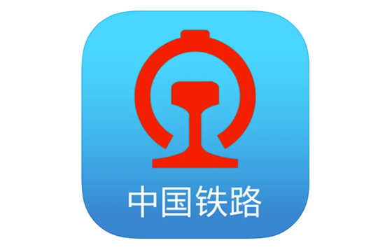 中国铁路12306