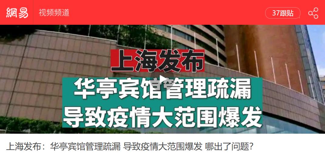 上海华亭宾馆感染事件启示全新风的重要性