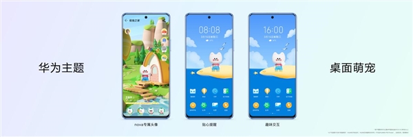 高性价比一亿像素鸿蒙新品:华为nova9 SE发布仅售2199元