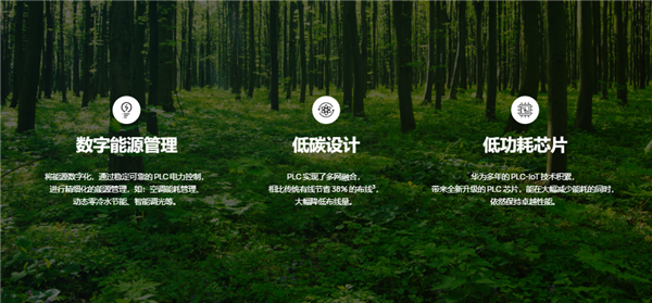 让更多人都能拥有鸿蒙智慧家!华为全屋智能主机系列化售价39999元起