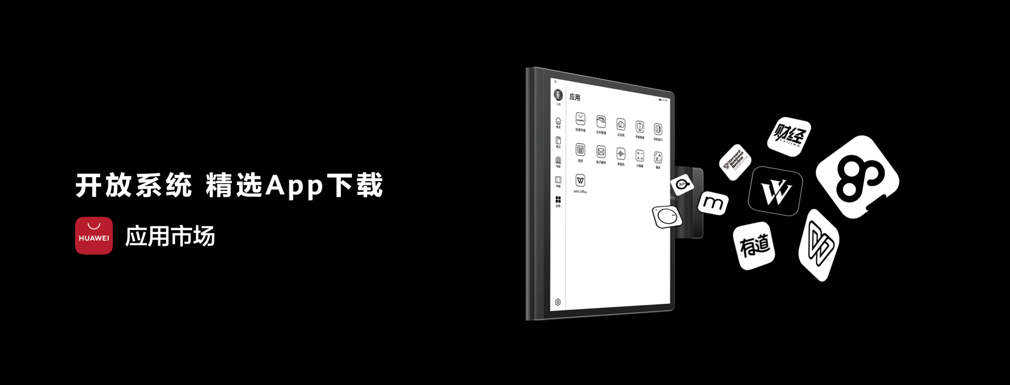 配图1-海明威发布会AG页.png