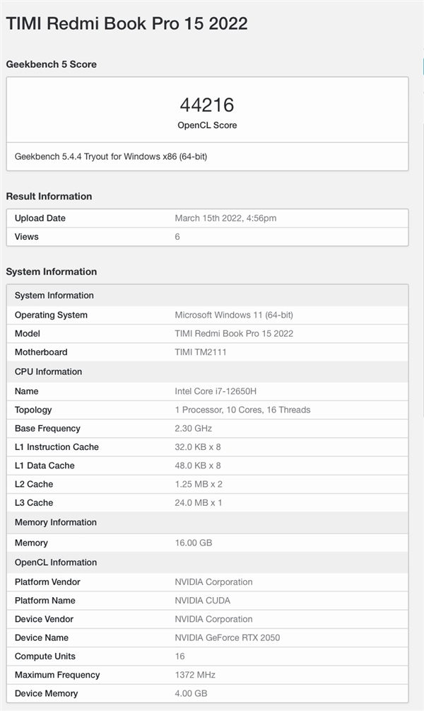 红米迄今最强PC!RedmiBook Pro 2022确认搭载RTX 2050独显