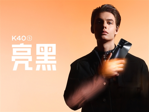 Redmi K40S发布:四大良心升级、便宜最多300元
