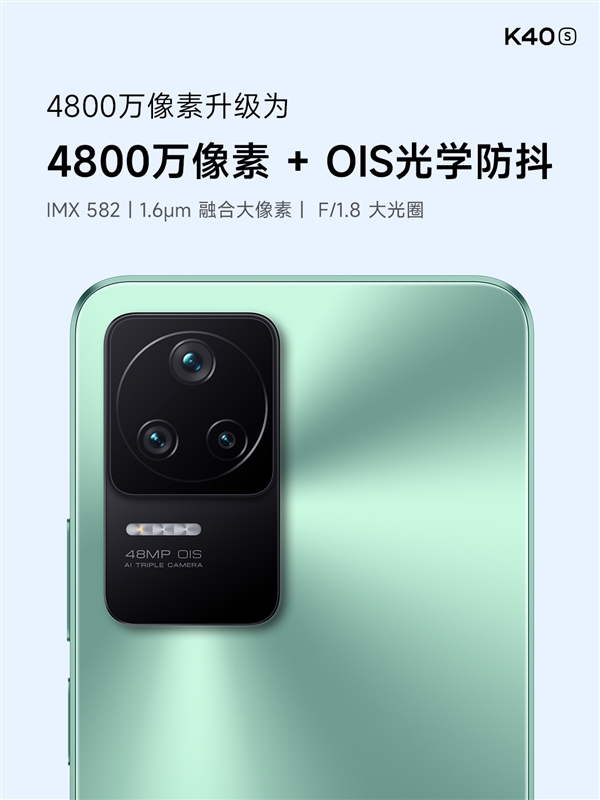 Redmi K40S发布:四大良心升级、便宜最多300元