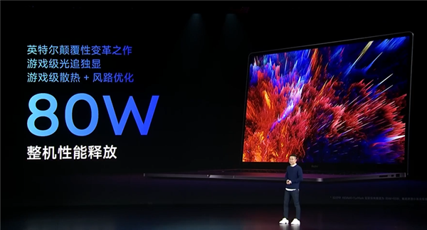 5299元起!Redmi Book Pro 15 2022笔记本发布:同档无敌狠