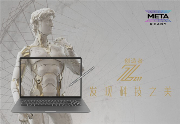 首发29999元！微星创造者Z17轻薄设计本上架：i9-12900H+RTX3080 Ti