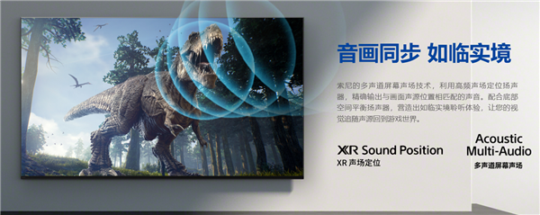 PS5绝配!索尼X90K系列4K游戏电视开售:顶配卖13999元