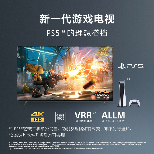 PS5绝配!索尼X90K系列4K游戏电视开售:顶配卖13999元