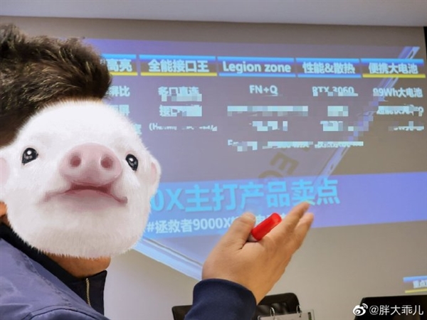 联想拯救者Y9000X 2022款预热:搭载RTX 3060 更轻薄