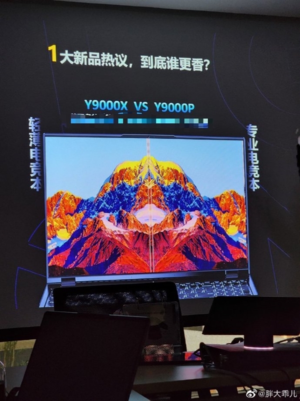 联想拯救者Y9000X 2022款预热:搭载RTX 3060 更轻薄