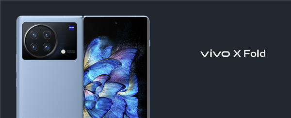 最强折叠屏幕之一!vivo X Fold重磅配置揭晓:搭载2K/120Hz E5屏幕