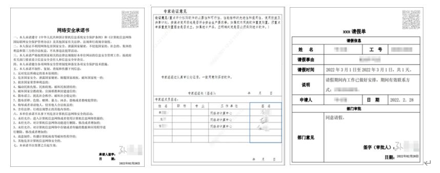 华中科技大学启用电子签章服务：校内文件在线秒签字、办事更高效