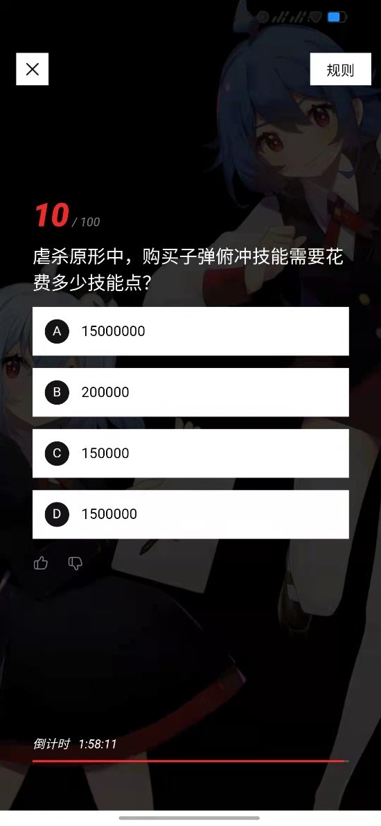 B站硬核会员测试上线!两小时一百道题目