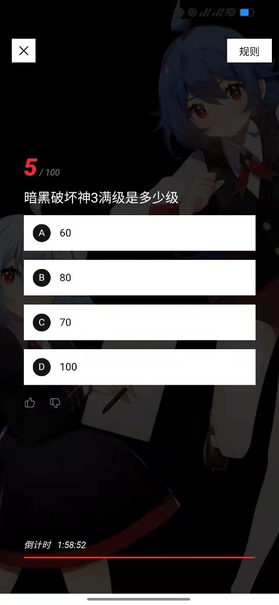 B站硬核会员测试上线!两小时一百道题目