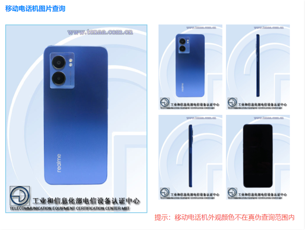 realme真我Q5系列正式入网:全系5000毫安大电池 预计4月发布