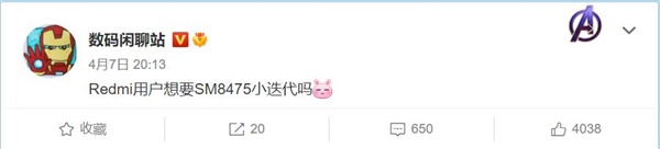 Redmi最强机皇!全新骁龙8 Plus旗舰首曝光