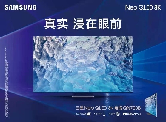 75寸34999元!三星发布8K QLED电视 升级光质量子点