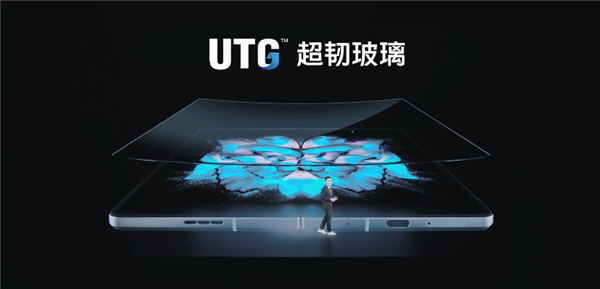 开启折叠屏2.0时代 vivo X Fold手机发布:内外120Hz E5双主屏
