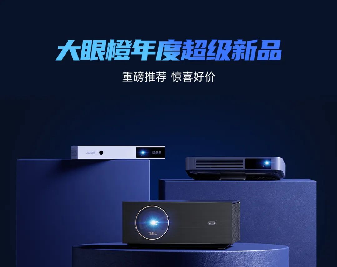 大眼橙X20.jpg
