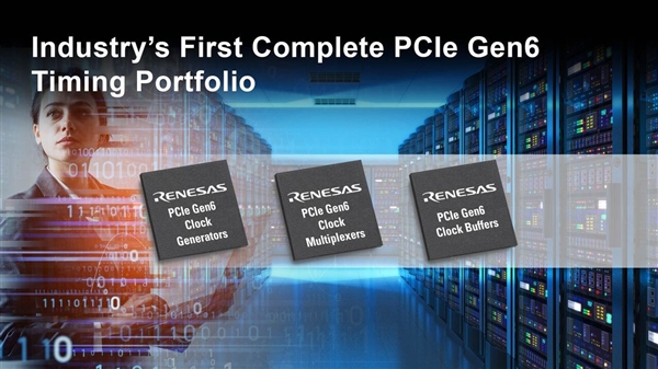 瑞萨全球首发PCIe 6.0计时方案!3×3毫米