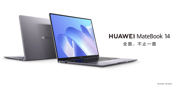 5399元!华为MateBook 14非触屏版今日开售:11代酷睿i5+2K屏