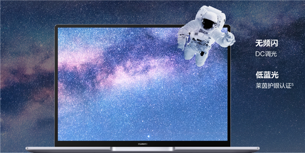 5399元!华为MateBook 14非触屏版今日开售:11代酷睿i5+2K屏