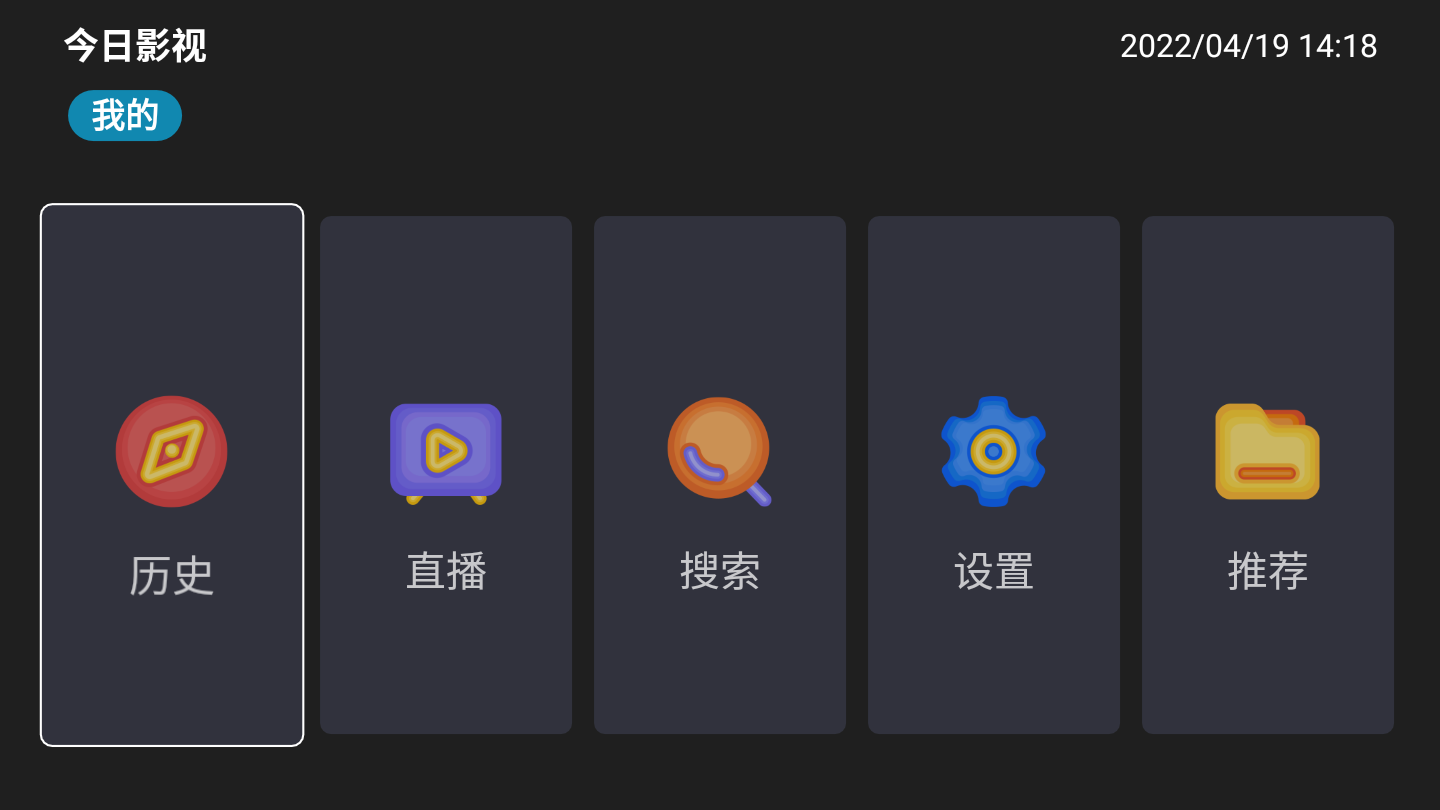 MuMu20220419141853.png