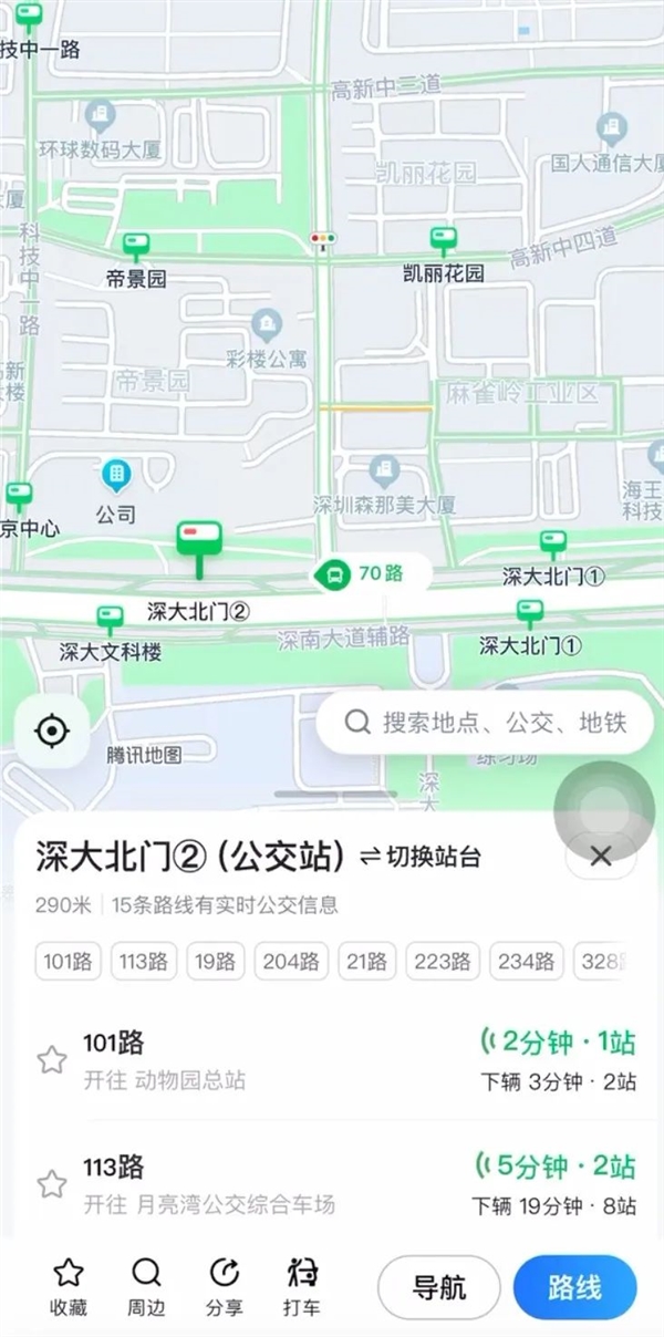 腾讯地图上线新功能：坐公交出行更方便了