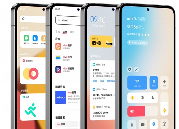 最强S系列!vivo S15新机入网:包揽天玑8100+骁龙870双“神U”