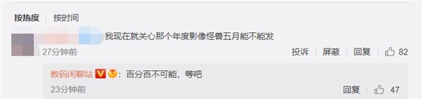牵手徕卡!小米超大杯影像怪兽爆料:最快6月发