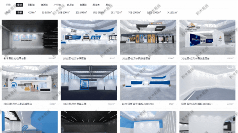 C:\Users\Dell\Desktop\工作\软文\4月软文\展会\图片7.png图片7