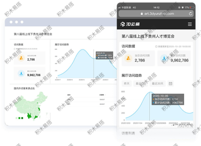 C:\Users\Dell\Desktop\工作\软文\4月软文\展会\图片7\图片7.png图片7