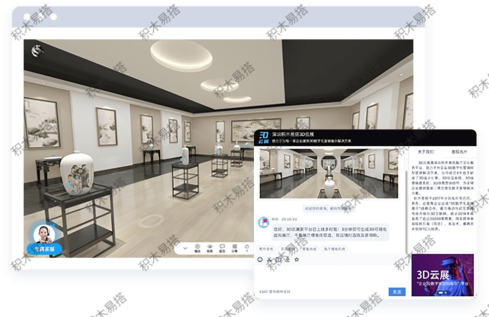 C:\Users\Dell\Desktop\工作\软文\4月软文\展会\图片7\图片8.png图片8