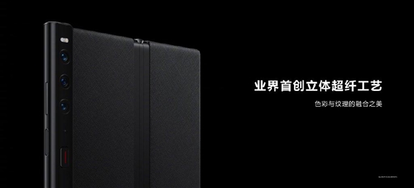 9999元起 华为Mate Xs 2折叠屏旗舰手机发布:超轻超平、近乎完美无痕