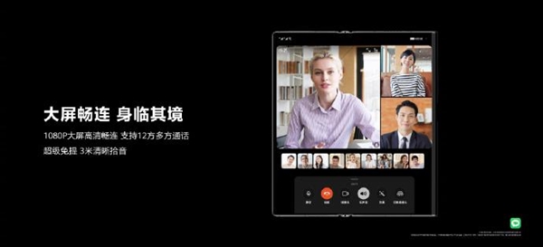 9999元起 华为Mate Xs 2折叠屏旗舰手机发布:超轻超平、近乎完美无痕
