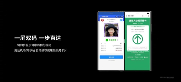 9999元起 华为Mate Xs 2折叠屏旗舰手机发布:超轻超平、近乎完美无痕