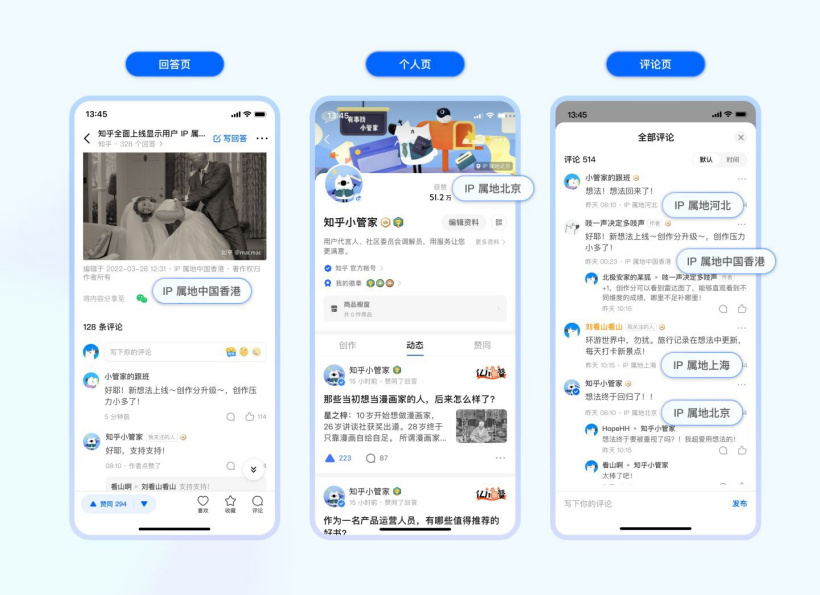 软路由ip代理