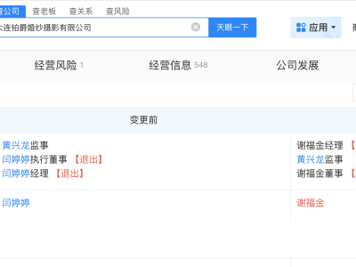 铂爵旅拍频陷诉讼风波，问题何在？