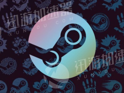 Steam下载提速攻略：解决重试过多与慢速下载的五大实用方法
