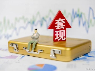 家居业寒冬中的“智者”：浙江老板沈正华套现8.5亿转型上岸