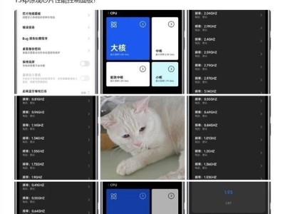 小米电竞新机爆料：玄戒O2处理器+165Hz屏+9千毫安电池，性能猛兽来袭