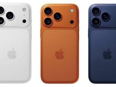 iPhone 17系列配色大全：17与Air、Pro系列各有哪些新颜色？