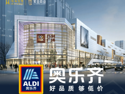 南京消费半年报出炉：总额4384.22亿，增长5.3%，活力何在？