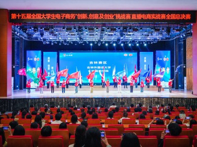 直播电商实战巅峰对决！第十五届“三创赛”全国总决赛贵州工贸燃情上演
