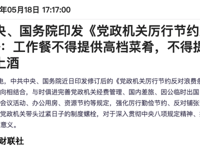 数据迷雾下的市场真相：美国经济波动，A股机构布局悄然展开？