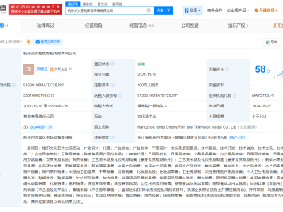 《种地吧》导演离职制作公司，经理职务变动引关注
