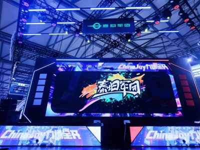 2025 ChinaJoy：泰坦军团携手三星显示与Intel，共铸电竞显示新辉煌